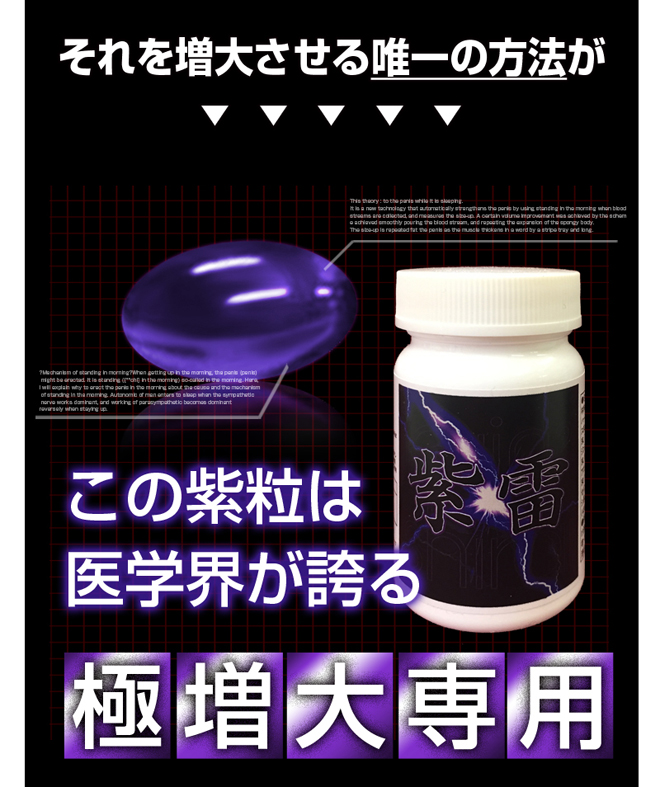紫雷05